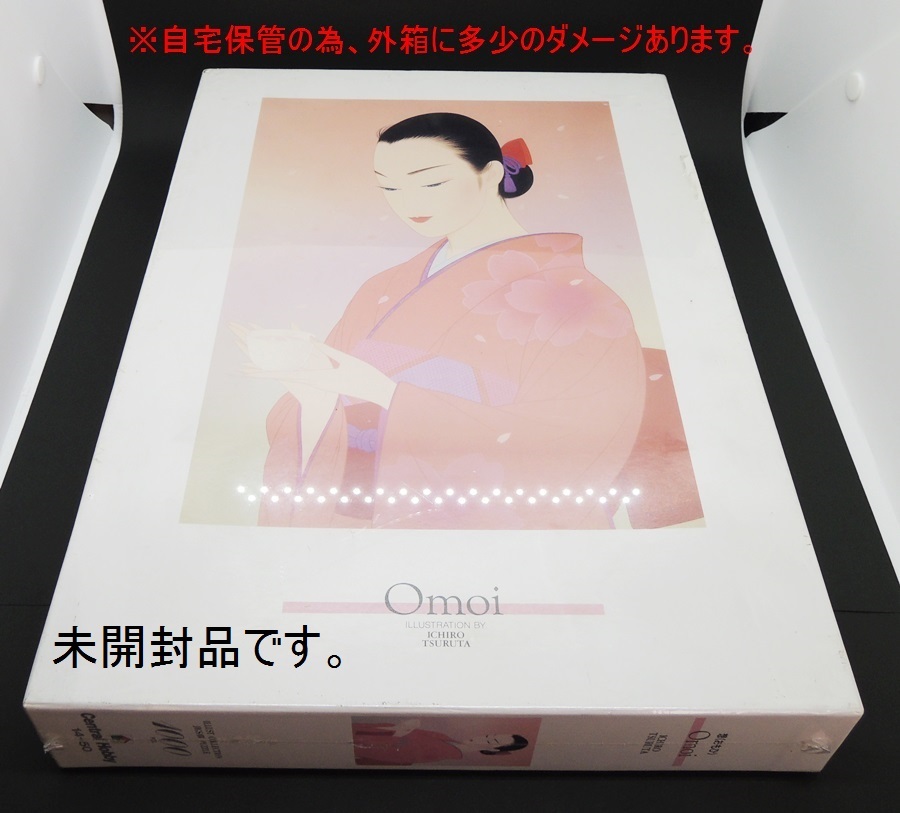 鶴田一郎 廃盤品 想 (おもひ) 1000ｐ｜Yahoo!フリマ（旧PayPay