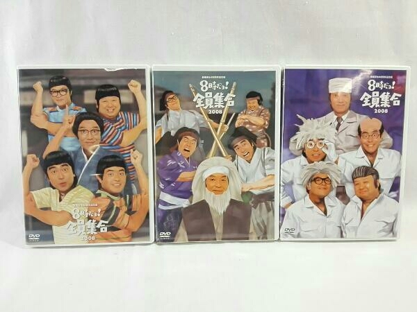 DVD 番組誕生40周年記念盤 8時だョ!全員集合2008 DVD-BOX(