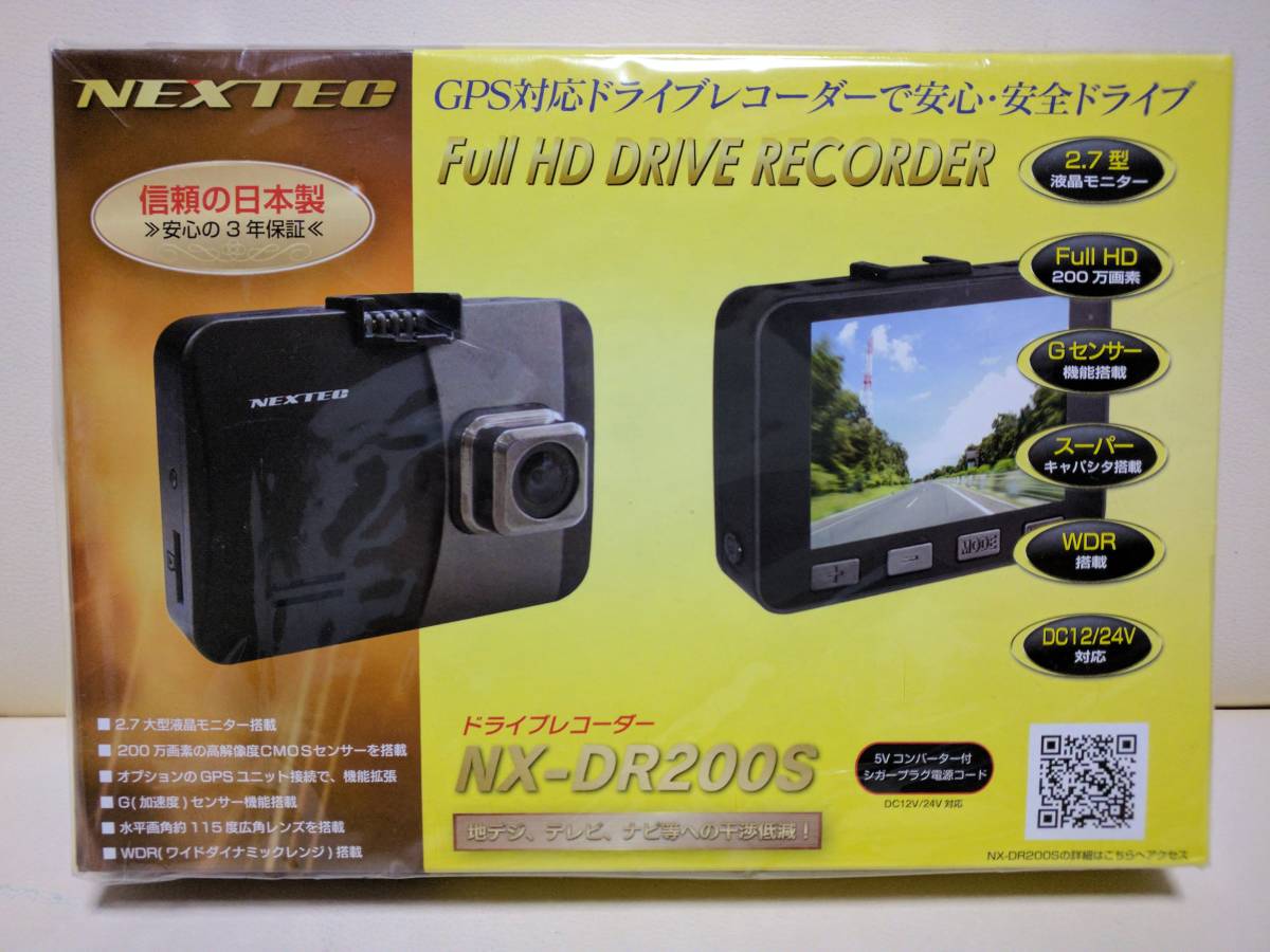 2026新款 ドライブレコーダー 2.7インチFULL HD液晶モニター 8GB microSDカード付 DC12/24V FRC NX-DR200S(その他)｜売買されたオークション情報、yahooの商品情報をアーカイブ公開 - オークファン その他