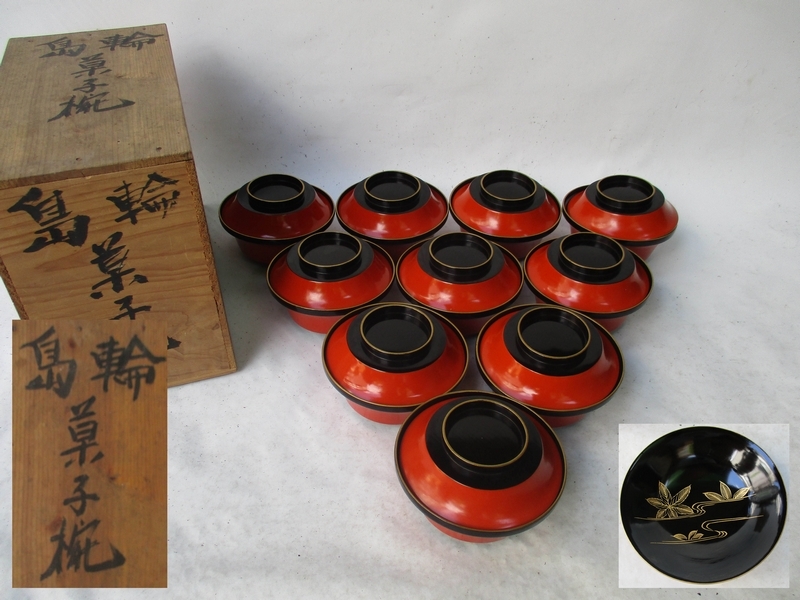 輪島塗　漆器　沈金　 梅鶯の図　蓋椀　菓子椀　蔵出し　10客 輪島塗 椀 金蒔絵 ◇栄◇輪島 31s33 宝相華 溜（5客） 輪島塗〈