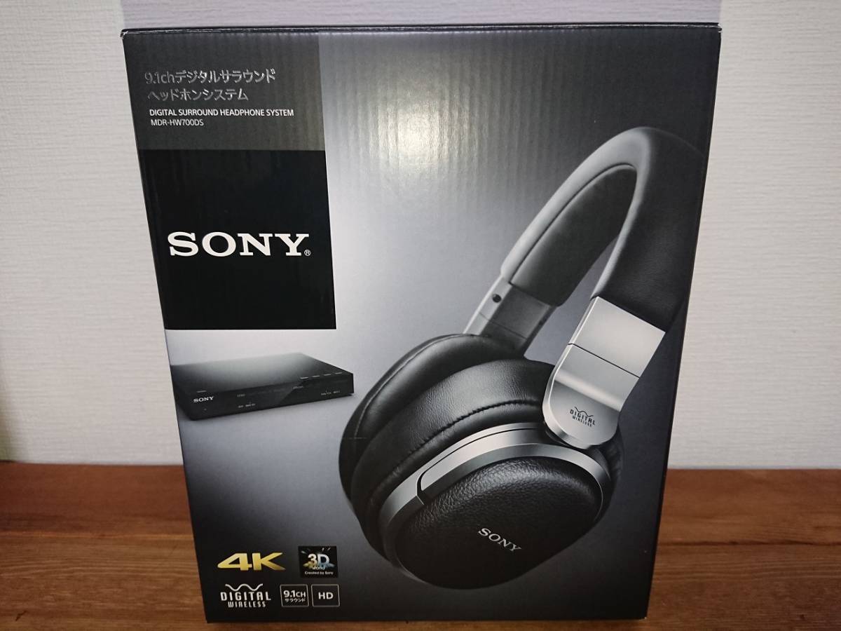 MDR-HW700DS 極美品 中古 MDR-HW700DS SONY サラウンドヘッドホン 密閉 