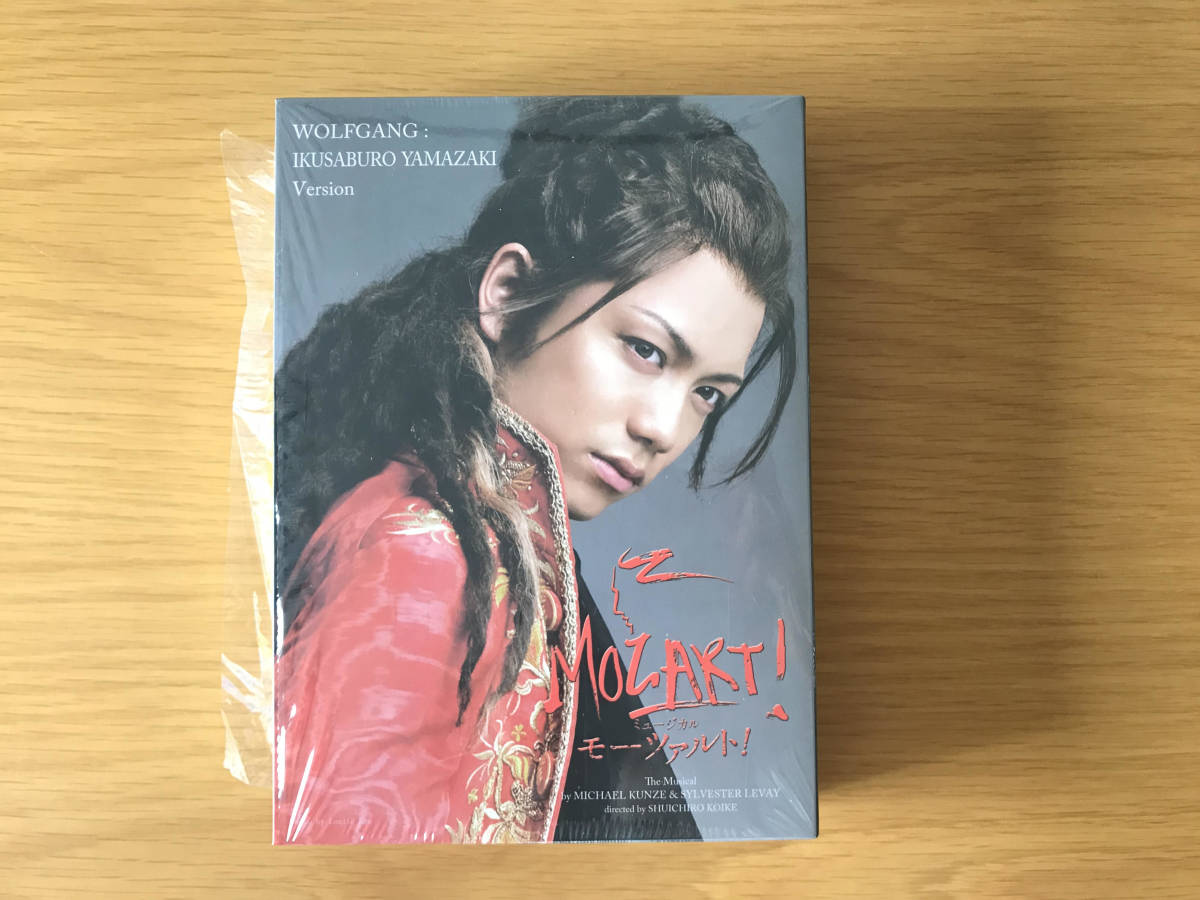 DVD 東宝ミュージカル「モーツァルト!」DVD 【井上芳雄Ver.】 ☆美品