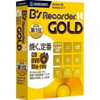 Recorder 安心の実績 ☆書き込みの安定性☆ わかりやすいインターフェイス B's GOLD14(最新)|Win対応