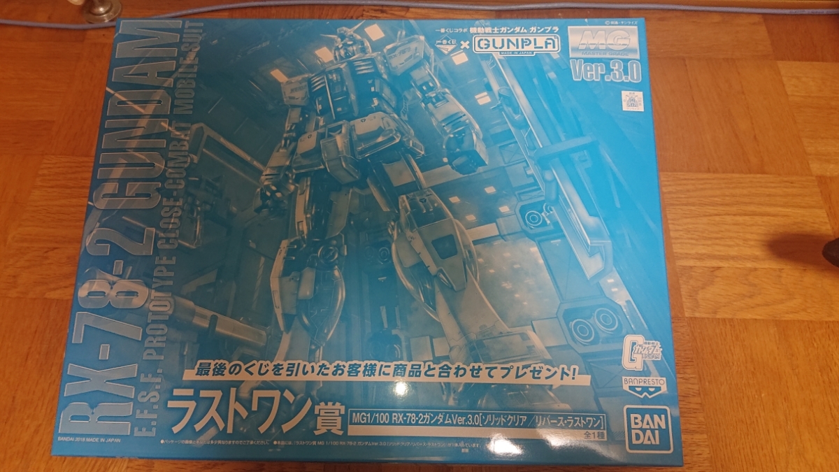 一番くじ 機動戦士ガンダム ジークアクス ガンダム 機動戦士Gundam 一 