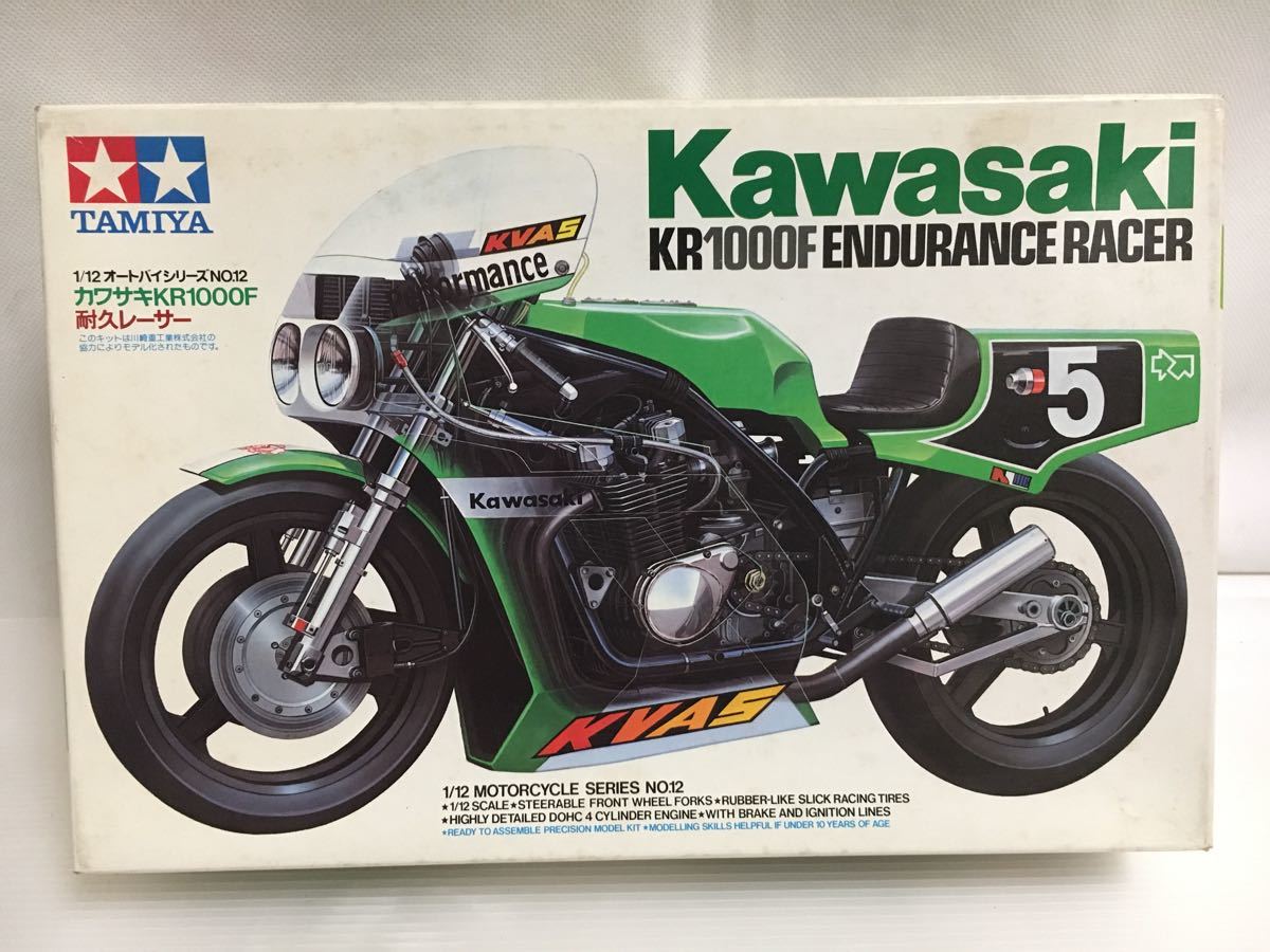 1⁄12 カワサキ KR1000F (プラモデル) ホビーサーチ 耐久 カワサキ