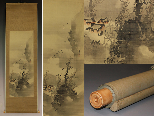 真作】谷文晁【山水】◇絹本◇識箱◇掛軸 y07099 絵画 山水、風月