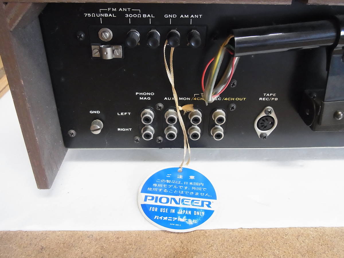 パイオニア EX-500 ステレオレシーバー 昭和レトロ PIONEER Pioneer
