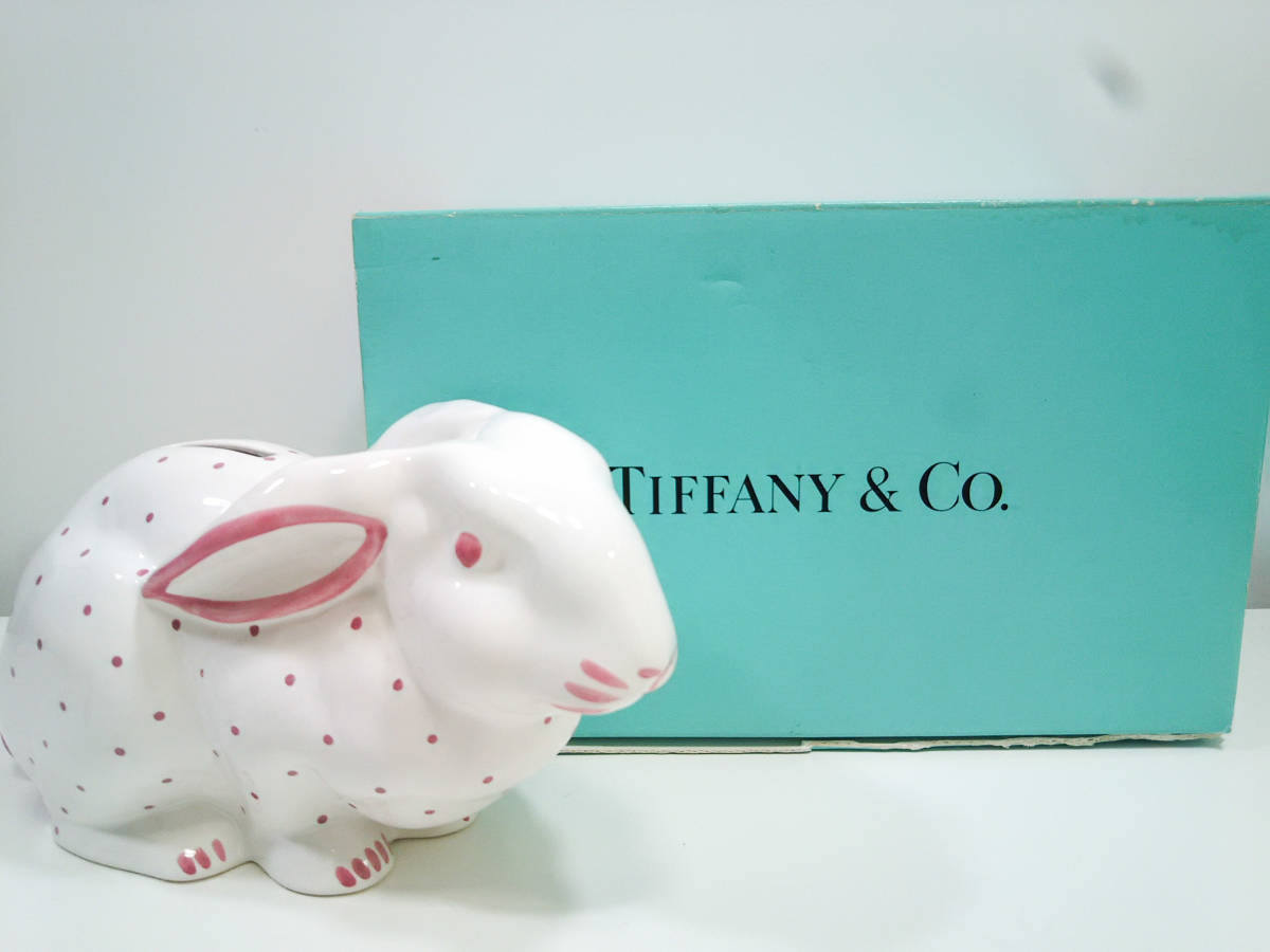 ティファニーウサギ型貯金箱 Tiffany & Co. ウサギ型貯金箱 TIFFANY