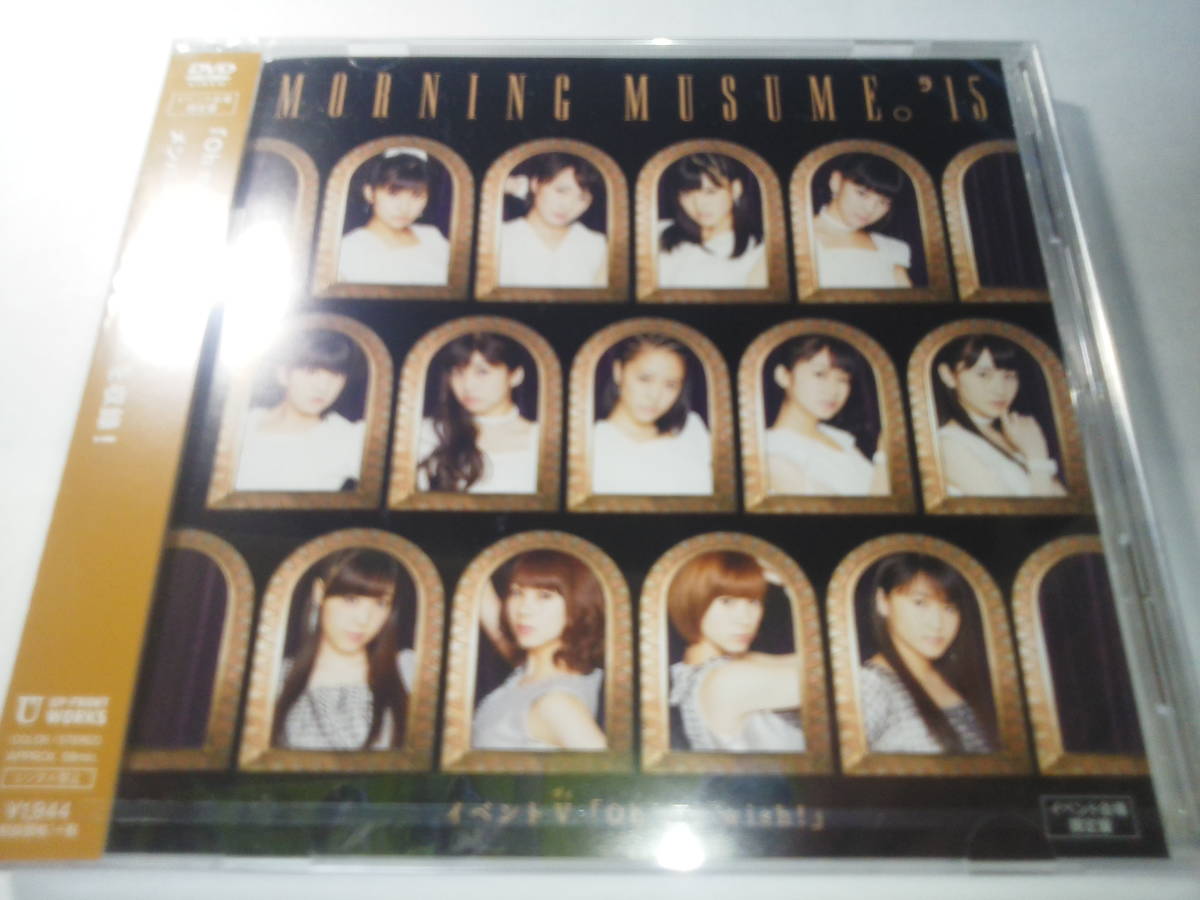 新品 イベント会場限定盤 モーニング娘。'15 OH MY WISH！ イベント