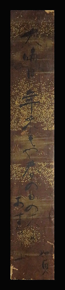  180836 井口如貞 肉筆俳句短冊／江戸時代前期の俳人 鶏冠井令徳門(短冊)｜売買されたオークション情報、yahooの商品情報をアーカイブ公開 - オークファン 短冊