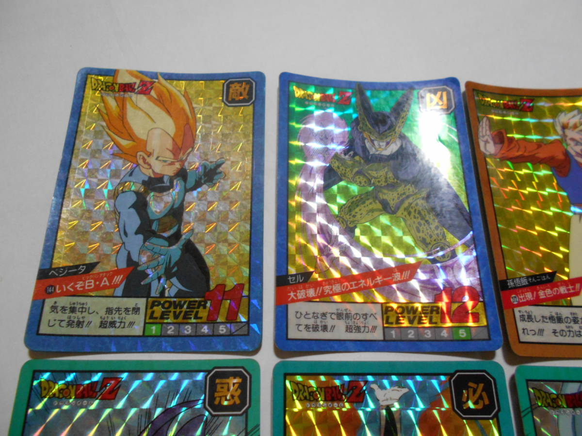 □スーパーバトル キラ12枚+おまけ 隠れキラ ダブルキラ 剥がし済み