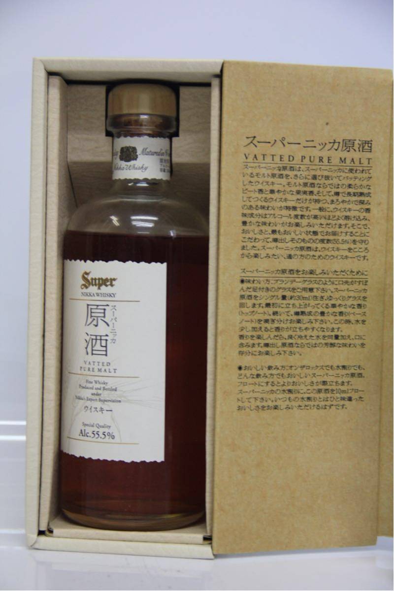 スーパーニッカ 原酒 初期 終売 55.5% 【公式通販】