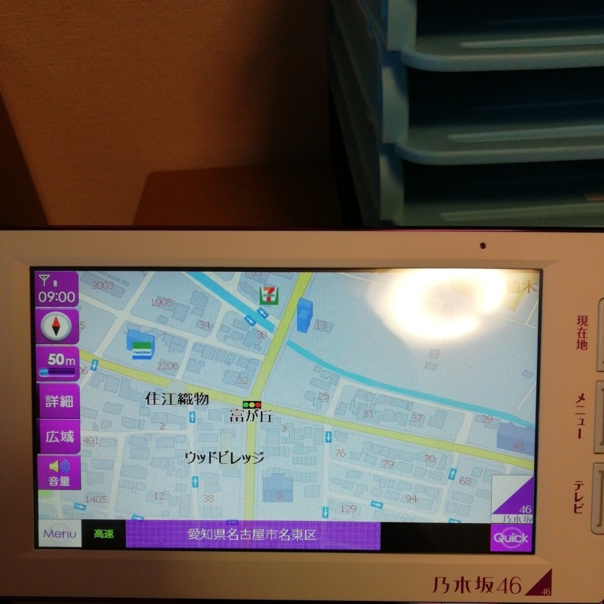 中古美品】乃木坂46 ポータブルカーナビNGZ46 動作確認済み 本体 ac 