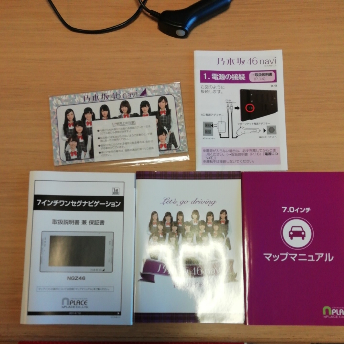 中古美品】乃木坂46 ポータブルカーナビNGZ46 動作確認済み 本体 ac 