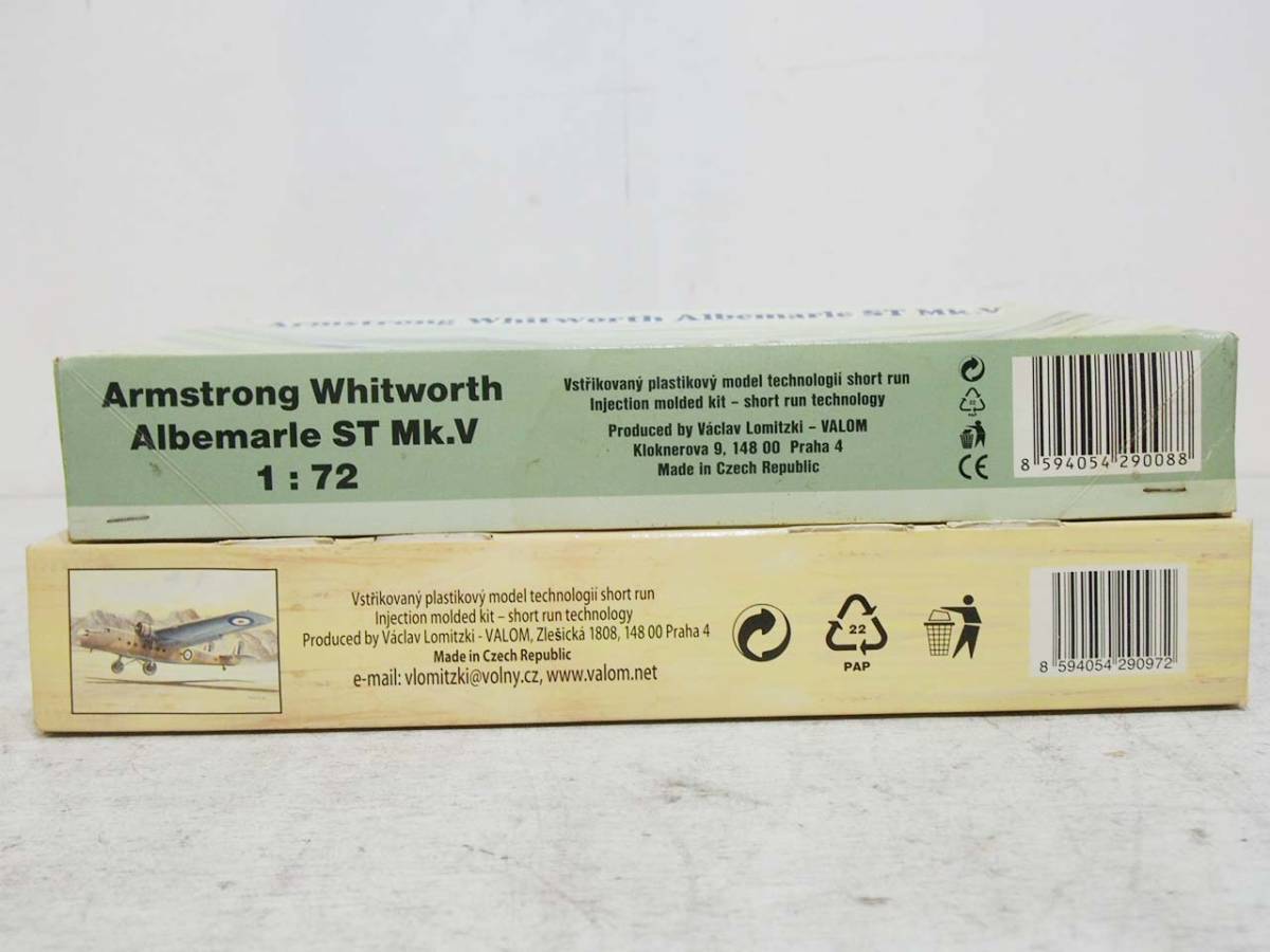 0916-21★未組立　希少　VALOM「Armstrong Whitworth Albemarle ST Mk.V」「Bristol Bombay Mk.I 72097」等　プラモデル2箱まとめて_2