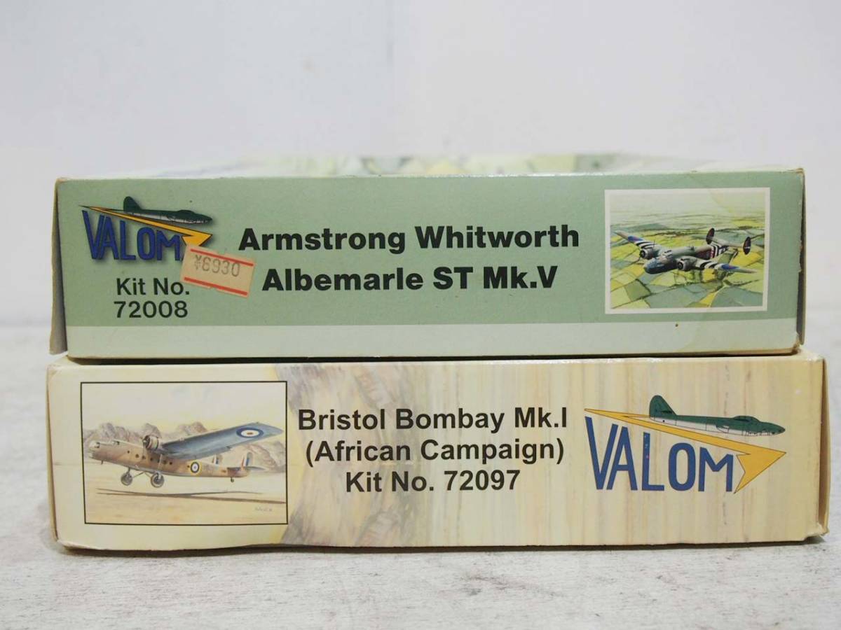 0916-21★未組立　希少　VALOM「Armstrong Whitworth Albemarle ST Mk.V」「Bristol Bombay Mk.I 72097」等　プラモデル2箱まとめて_3
