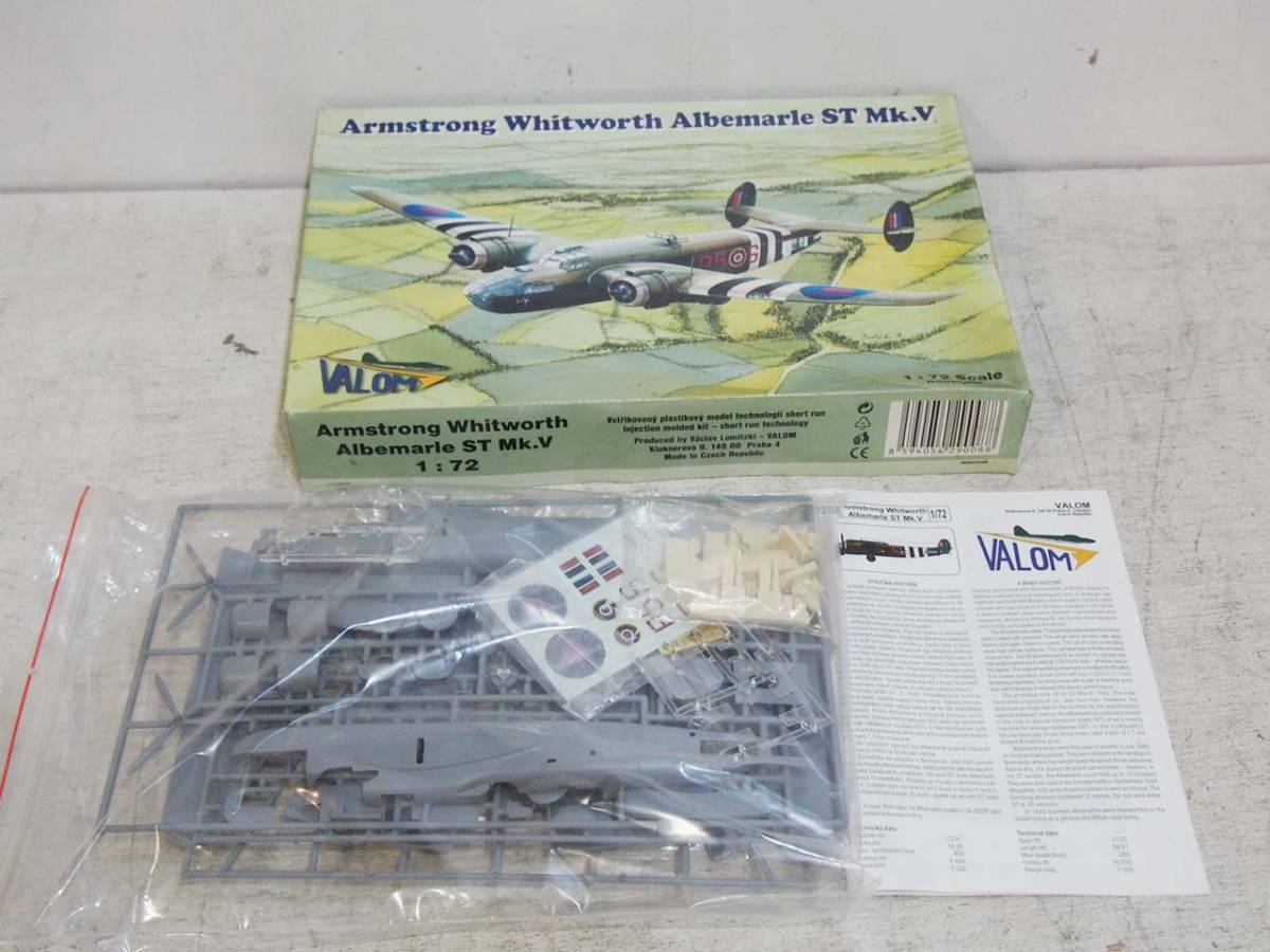 0916-21★未組立　希少　VALOM「Armstrong Whitworth Albemarle ST Mk.V」「Bristol Bombay Mk.I 72097」等　プラモデル2箱まとめて_6