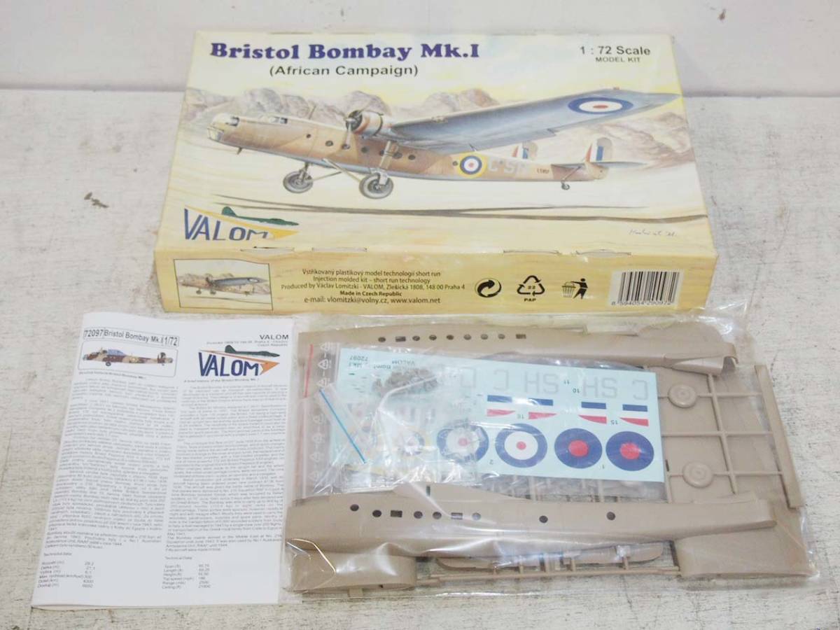 0916-21★未組立　希少　VALOM「Armstrong Whitworth Albemarle ST Mk.V」「Bristol Bombay Mk.I 72097」等　プラモデル2箱まとめて_8