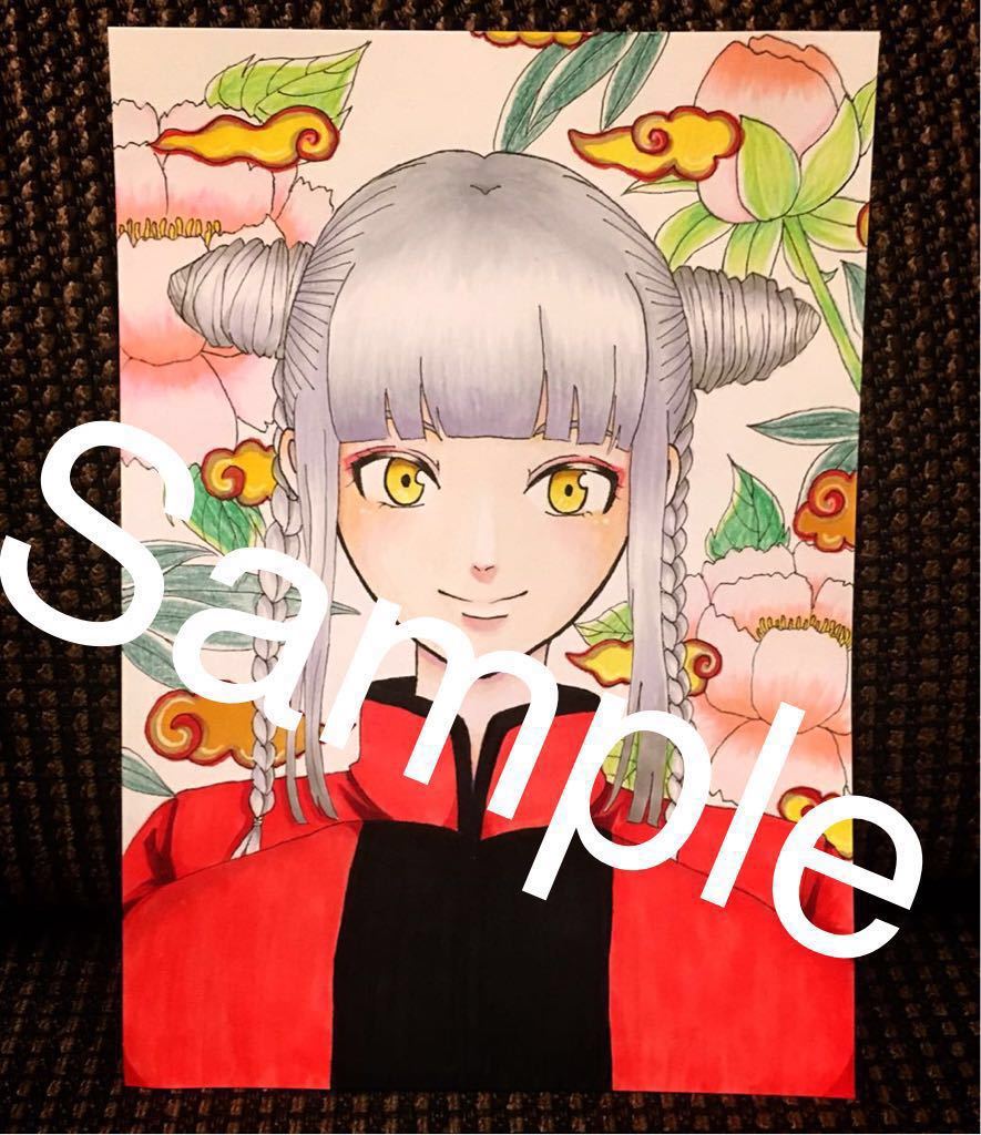 創作 オリジナル手描きイラスト☆「チャイナっ娘」☆B6 中華 女の子