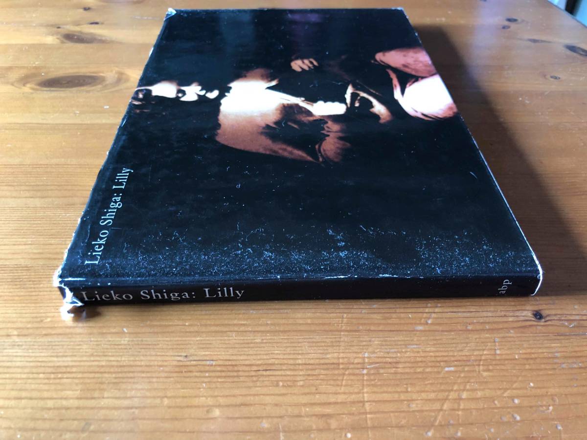 Lieko Lilly ⁄ Shiga: - 志賀理江子写真集 アートビート Shiga | 志賀 