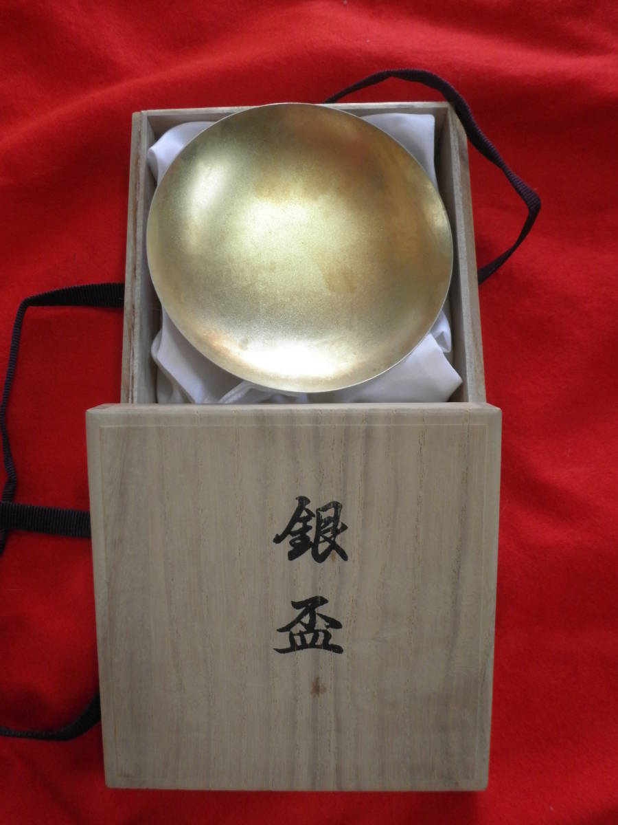 純銀杯 箱付き 銀杯 酒器 純銀刻印付き 約67.9g ☆純銀製酒器 桐紋有・箱付き 銀製 酒器 【公式通販】