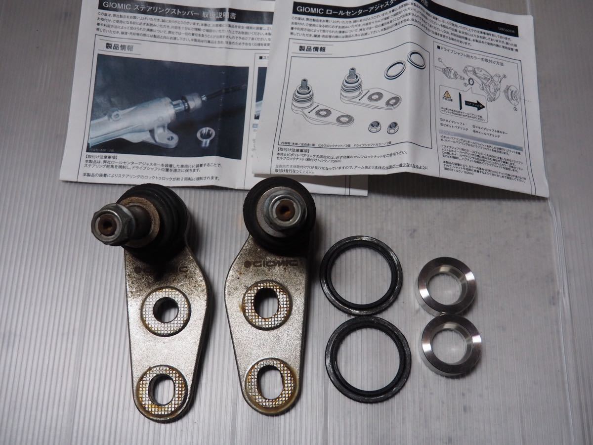 GIOMIC BMW MINI R56 ロールセンターアジャスター ○GIOMIC 【公式通販】