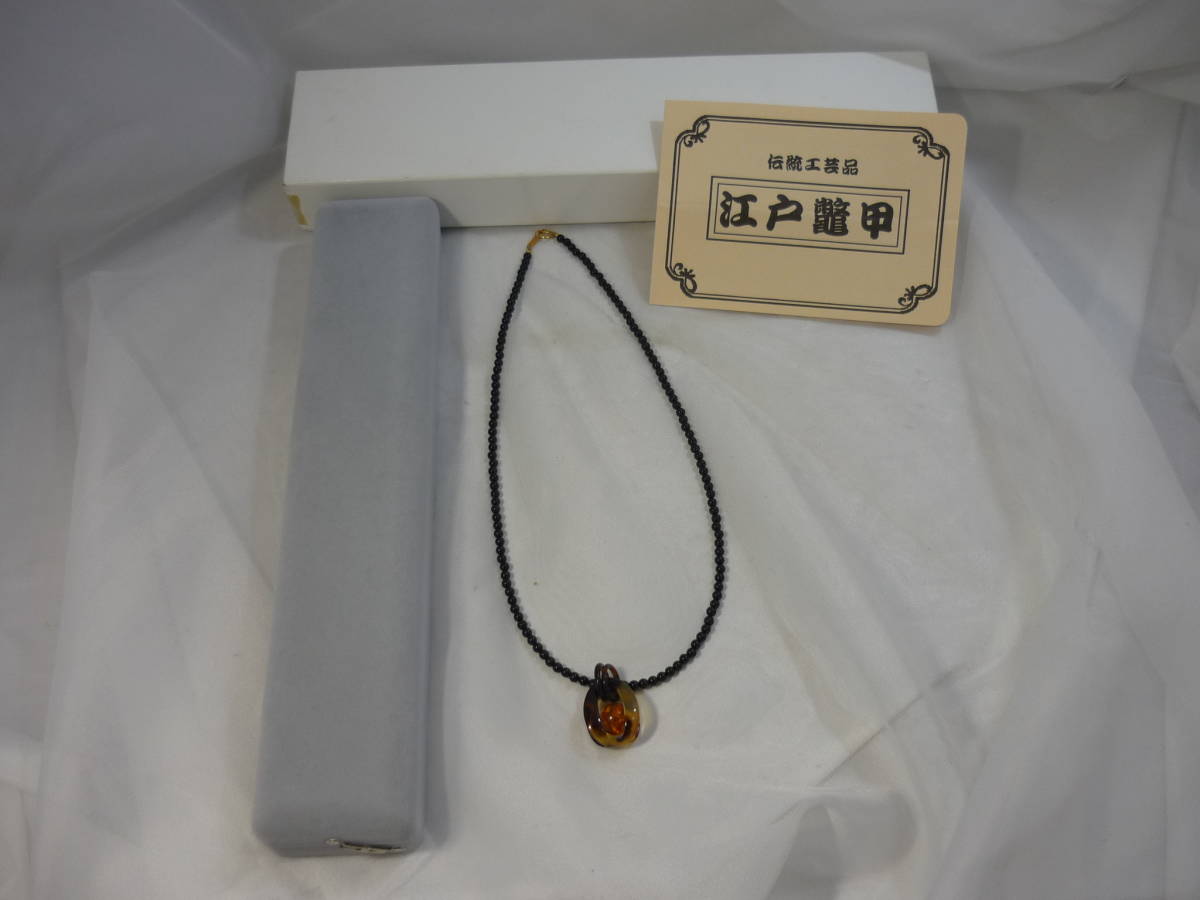ネックレス 琥珀 本べっ甲 安い ペンダント」の人気商品一覧 公式 