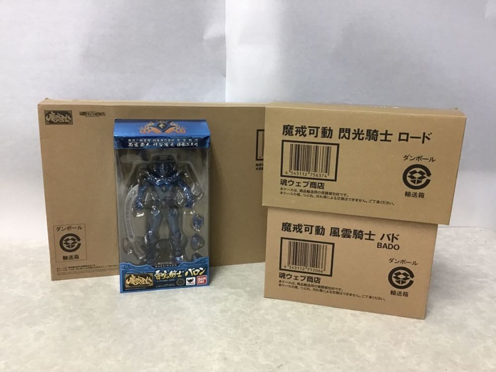 未開封含む バンダイ 魔戒可動 風雲騎士 バド，閃光騎士 ロード，魂