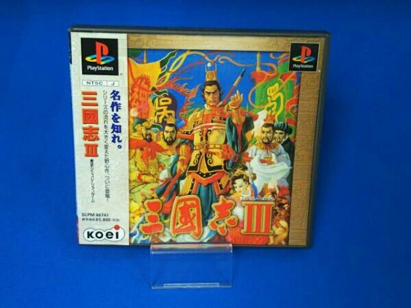 三國志Ⅲ プレイステーション 三國志Ⅲ プレイステーション PS三国志3