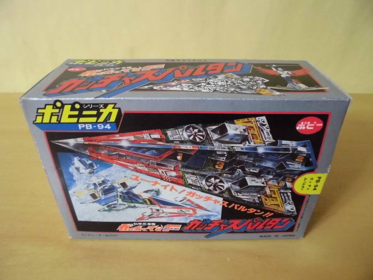 科学忍者隊ガッチャマンｆ ガッチャスパルタン ポピー 超合金 売買されたオークション情報 Yahooの商品情報をアーカイブ公開 オークファン Aucfan Com