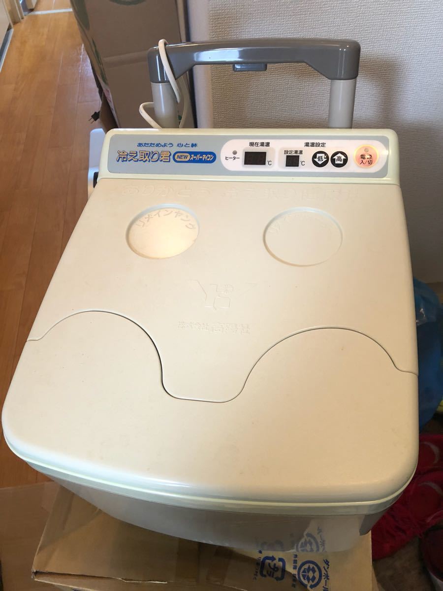 日立ホームテック 高陽社 高陽社 冷え取り君 Newスーパーマイコン FB