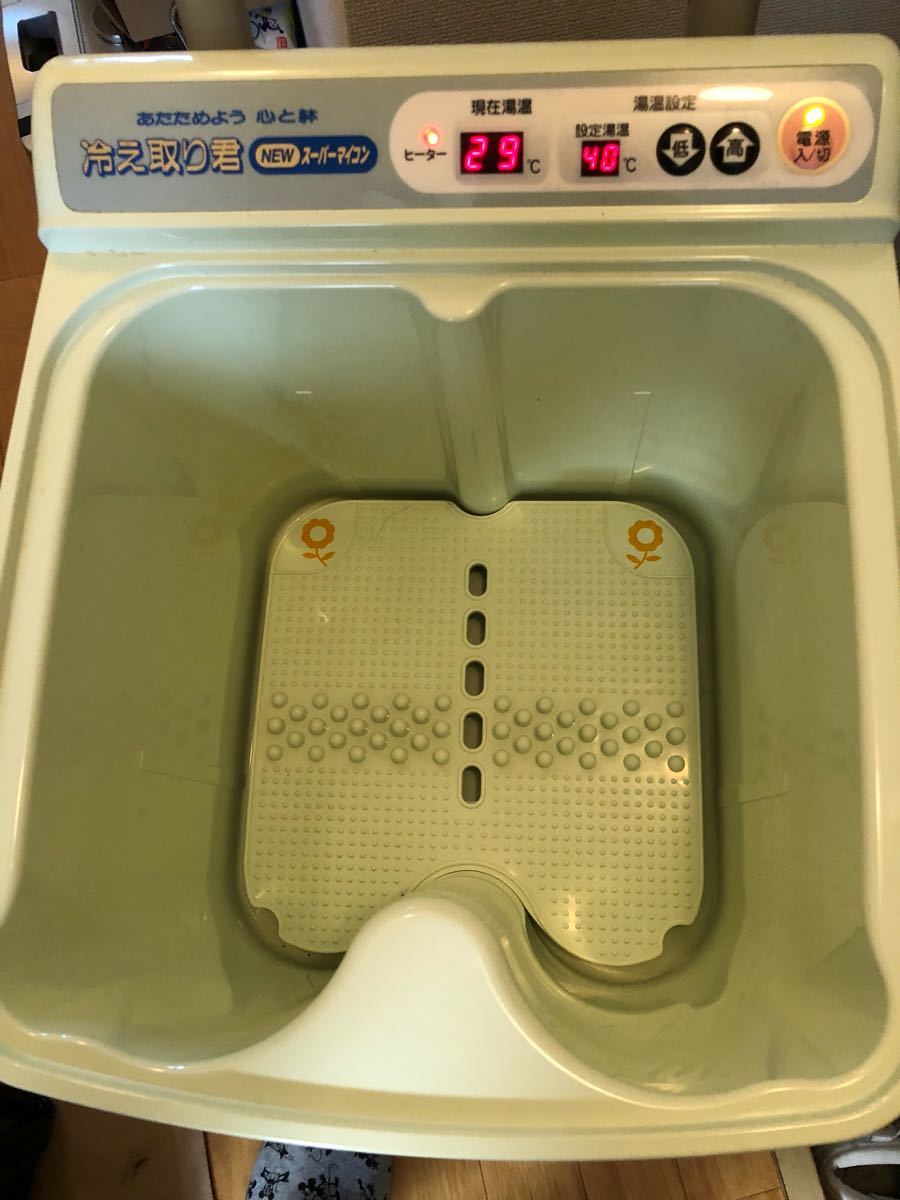 日立ホームテック 高陽社 高陽社 冷え取り君 Newスーパーマイコン FB