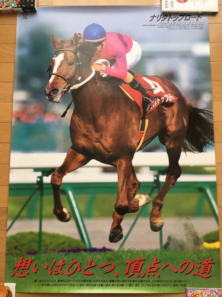ヒーロー列伝 ポスター B1 ウオッカ ウマ娘 JRA 【公式通販】