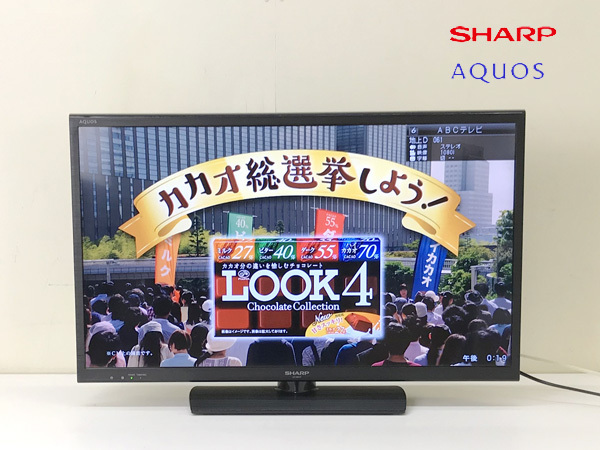 SHARP AQUOS LC-32H11 液晶テレビ 2014年製 AQUOS 【中古】LC-32H11