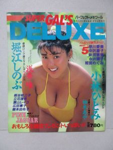 広田のYahoo!オークション(旧ヤフオク!)の相場・価格を見る｜Yahoo