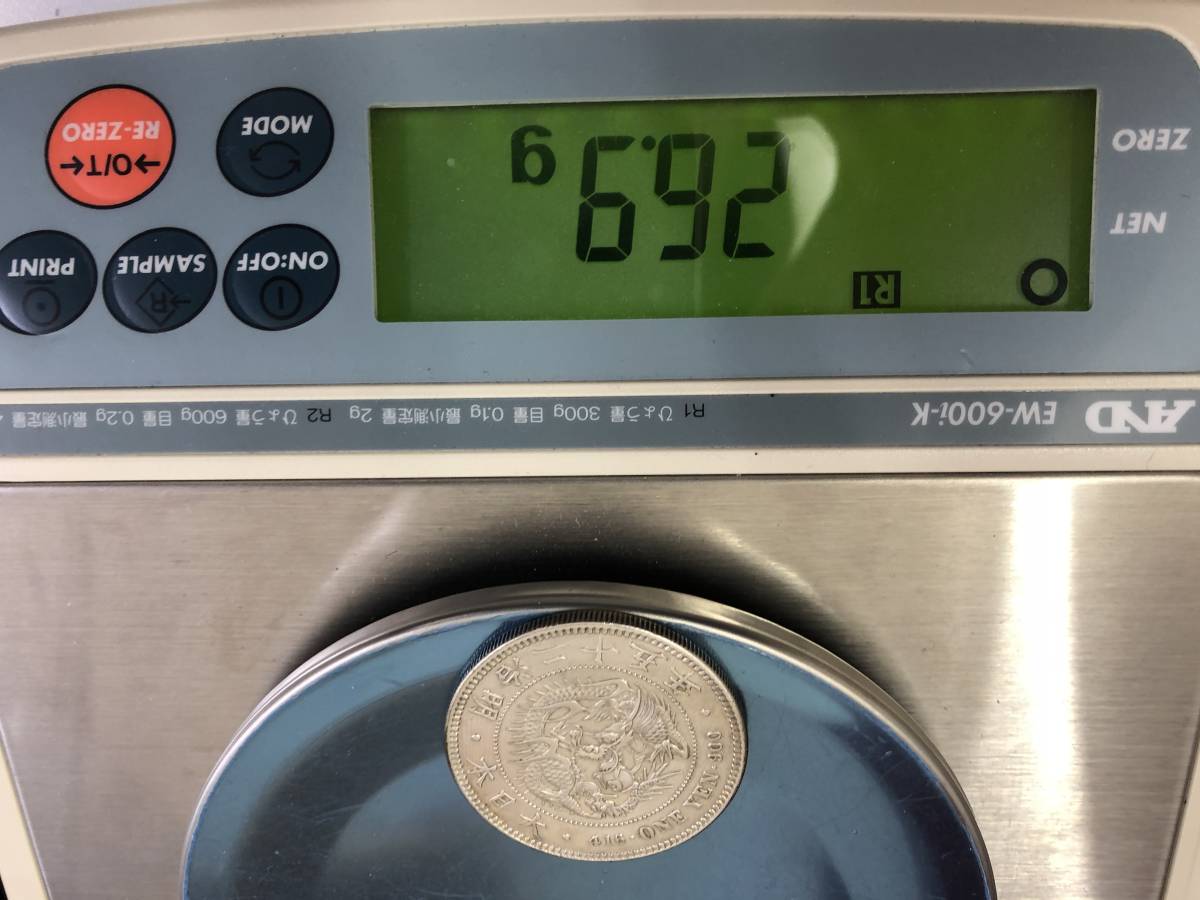 No43 一圓銀貨 明治25年 直径38.06㎜ 重さ約26.9g 硬貨 アンティーク