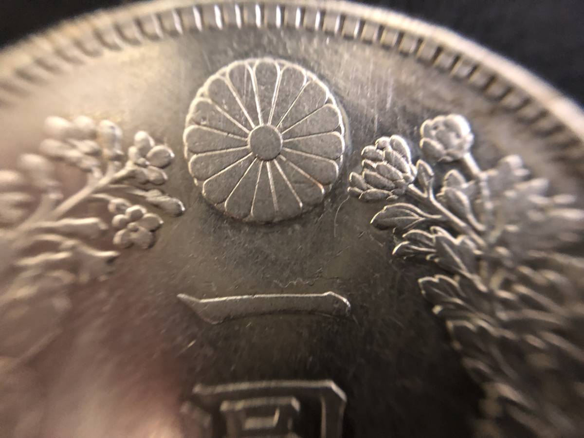 No43 一圓銀貨 明治25年 直径38.06㎜ 重さ約26.9g 硬貨 アンティーク