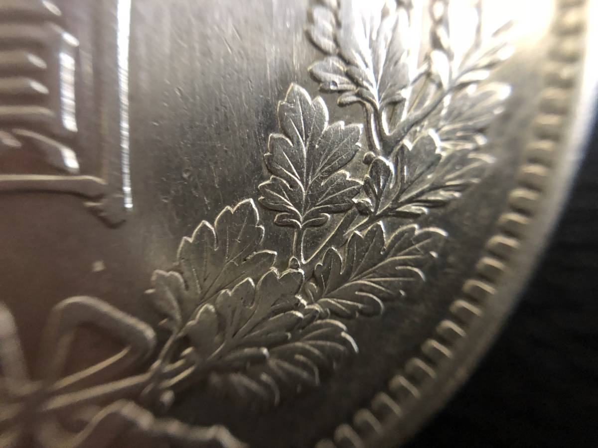 No43 一圓銀貨 明治25年 直径38.06㎜ 重さ約26.9g 硬貨 アンティーク