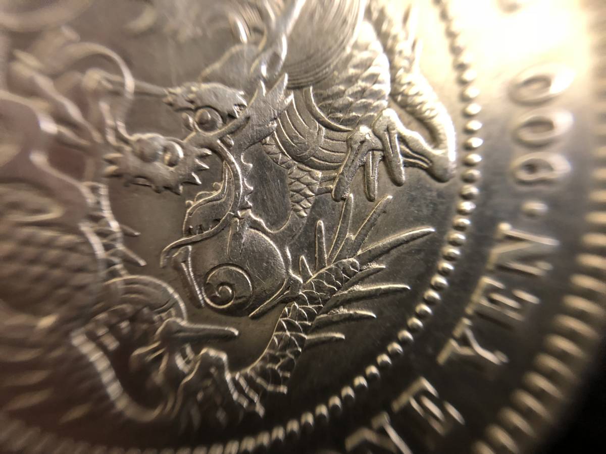 No43 一圓銀貨 明治25年 直径38.06㎜ 重さ約26.9g 硬貨 アンティーク