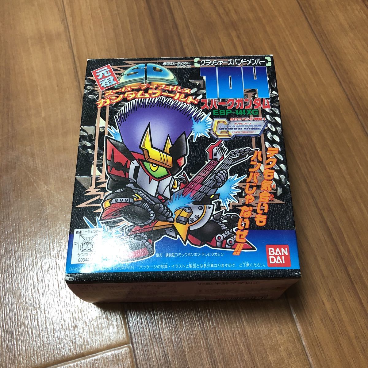 元祖SDガンダム 104 スパークガンダム 元祖SDガンダム 【公式通販】