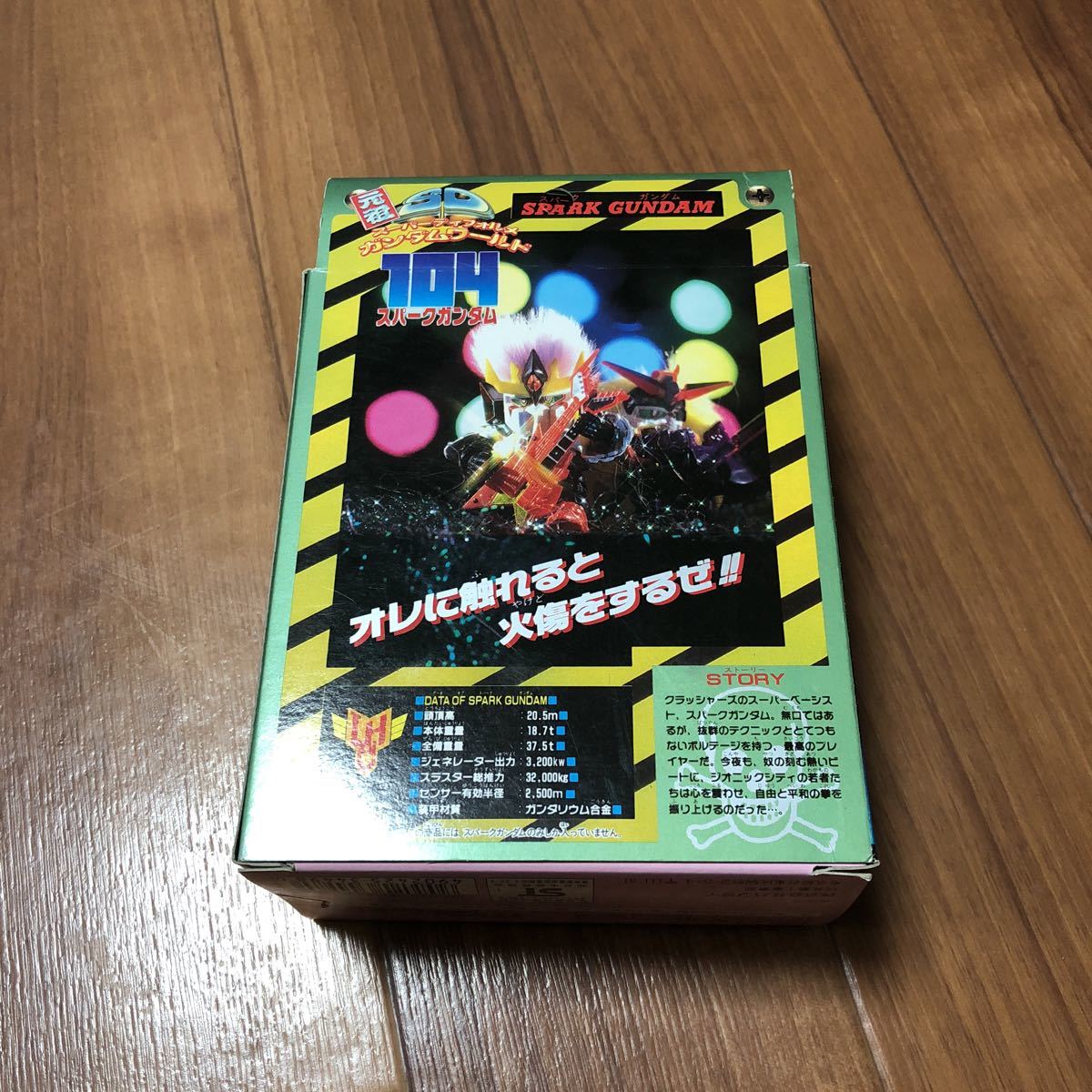 元祖SDガンダム 104 スパークガンダム 元祖SDガンダム 【公式通販】