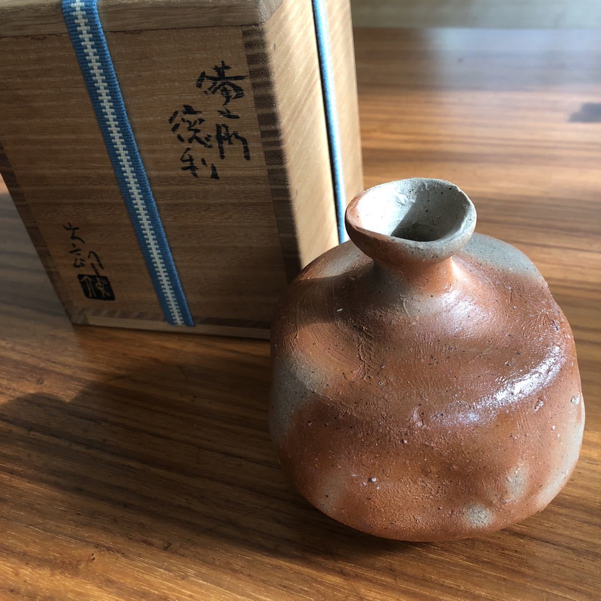 □ 中村六郎 火襷徳利 徳利 酒器 酒器の神様 備前焼 ぐい呑みと合わせ 