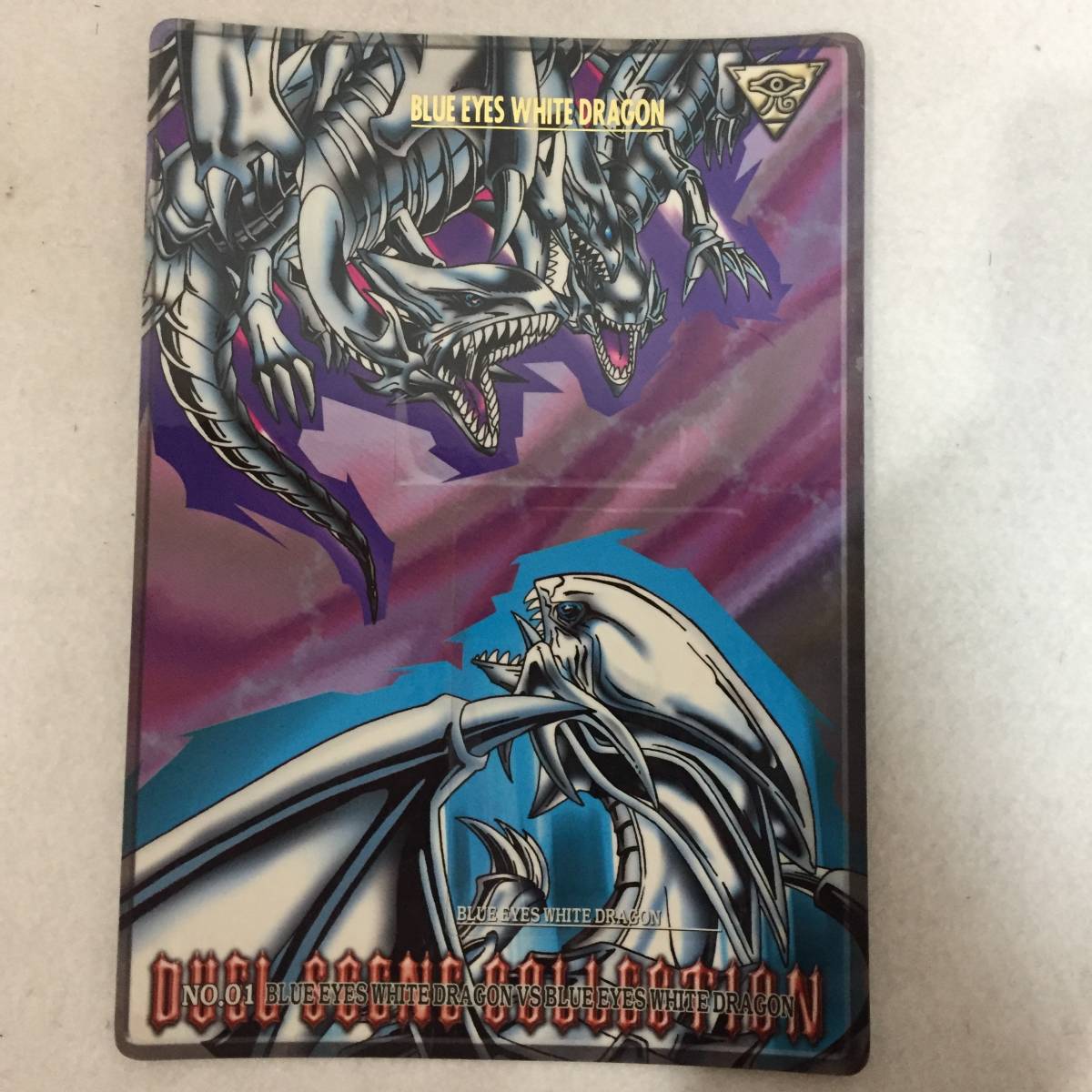 遊戯王 : 青眼の白竜3体連結 - バンダイ カードダス版 遊戯王バンダイ 