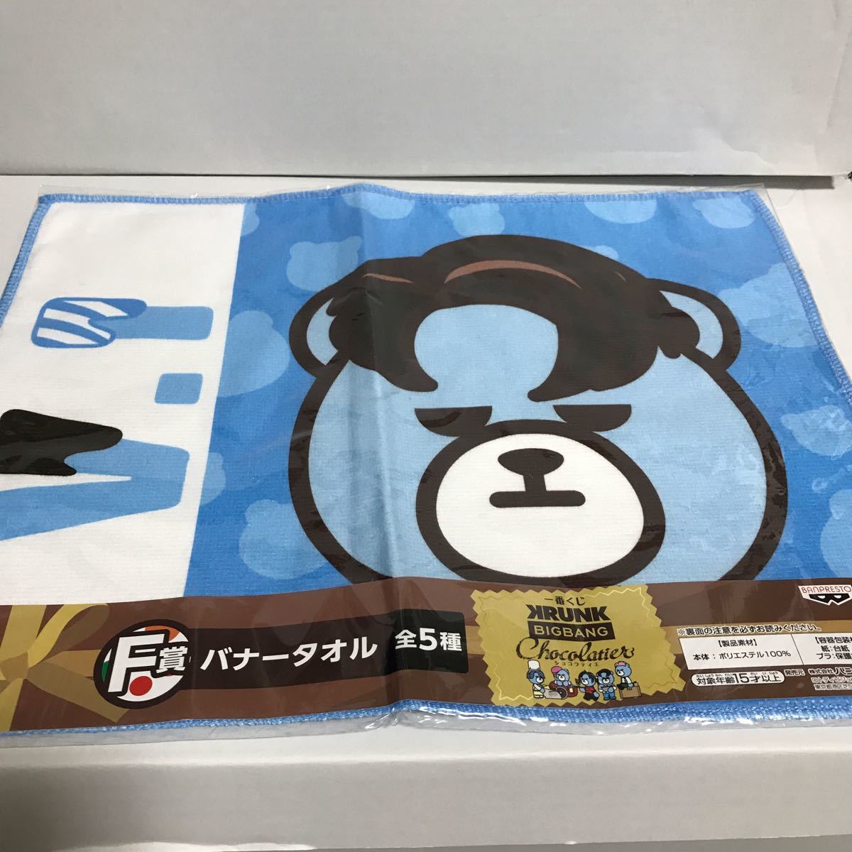 Krunk Bigbang Fxxk It V I くま ビッグバン ベア ランチボックス ロゴ入りゴムバンド付き 弁当箱 新品未開封 爆買い Fxxk