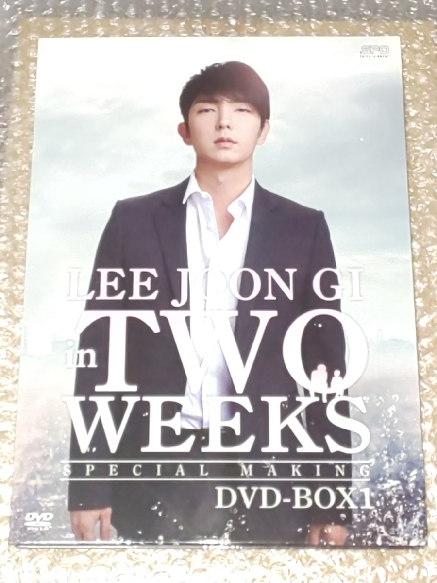 非常に良い】イ・ジュンギ in TWO WEEKS＜スペシャル・メイキング＞DVD