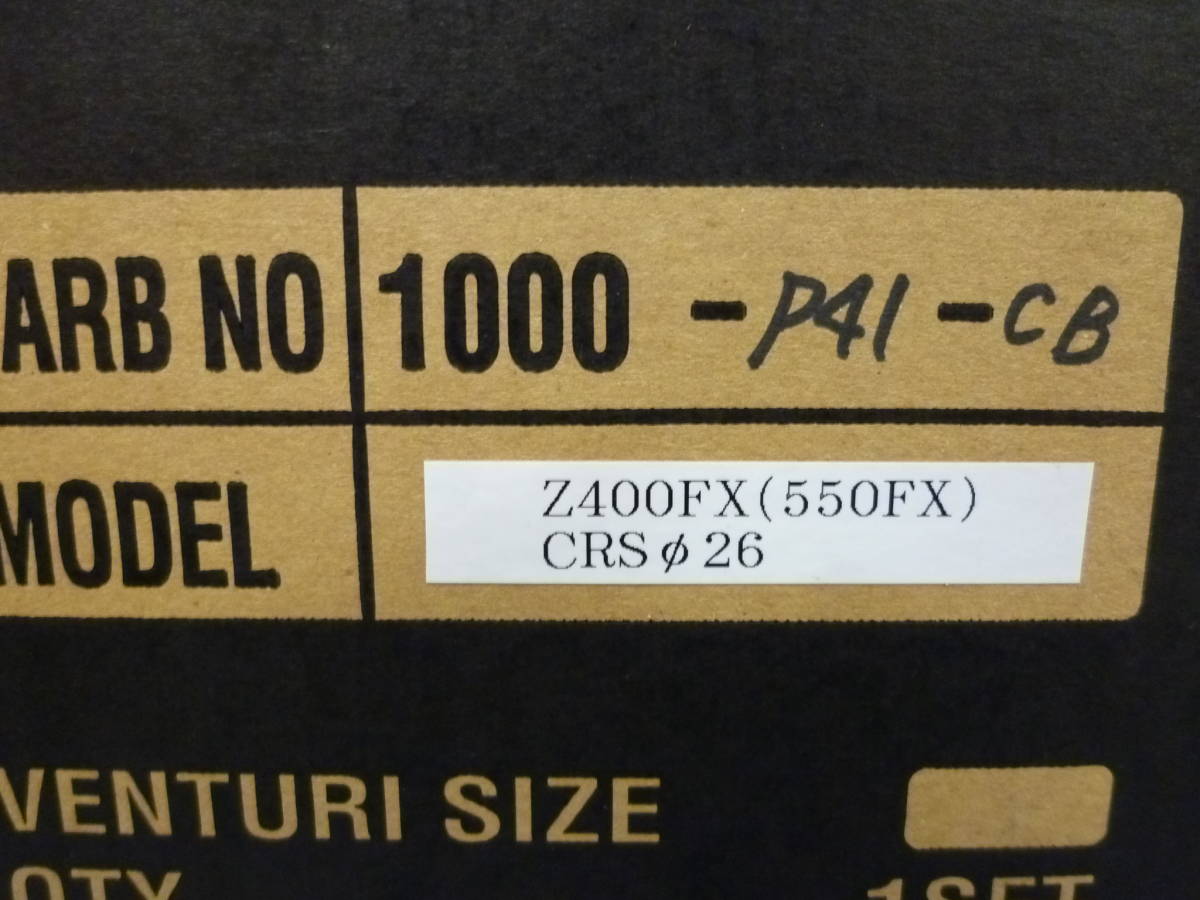 Z400FX JB仕様 CR26φスペシャル キャブ 新品：売り切り！ Z550FX Z400J