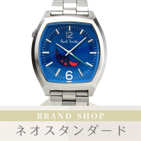 Paul Smith/ポールスミス ムーンフェイズ ナンバームーン 腕時計 1円 