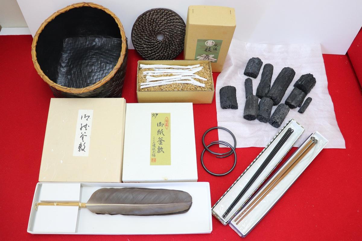 【Z5】茶道具「炭道具 まとめ」 炭斗 枝炭 炭 籐釜敷 紙釜敷 釜鐶 火箸 御羽箒(三ツ羽根) /風炉用 現状品