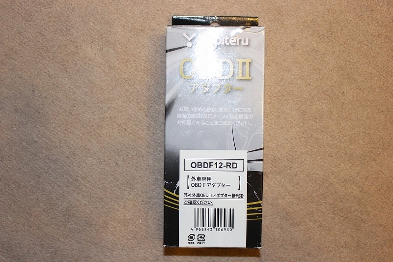 NT100クリッパー EBD-DR16T Rウインドガラス Z2S 79713-4A00B 【公式通販】