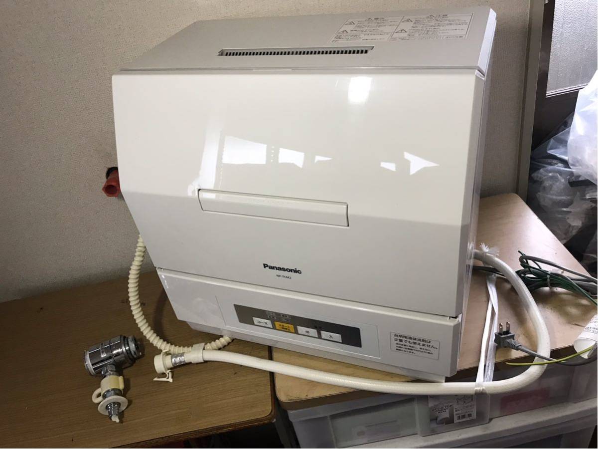 美品中古］Panasonic 食器洗い乾燥機 プチ食洗 NP-TCM2 2015年製 取扱 